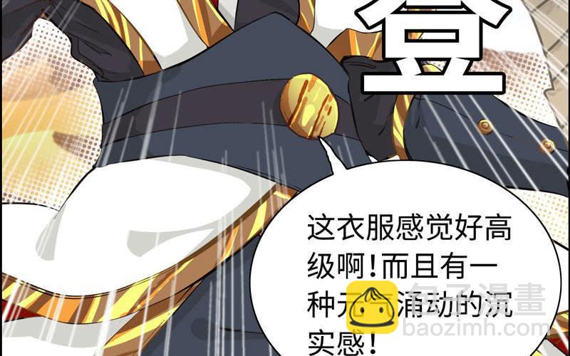 第十八话(1/4)-第21话