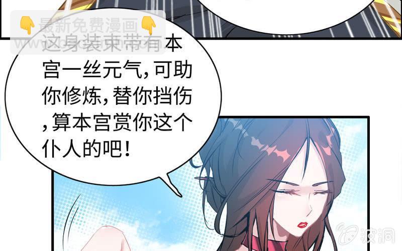第十八话(1/4)-第21话