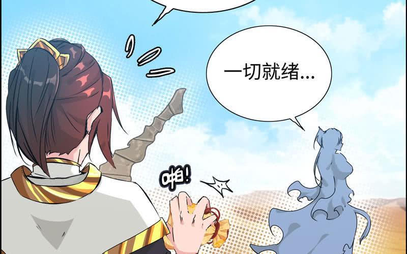 第十八话(1/4)-第21话