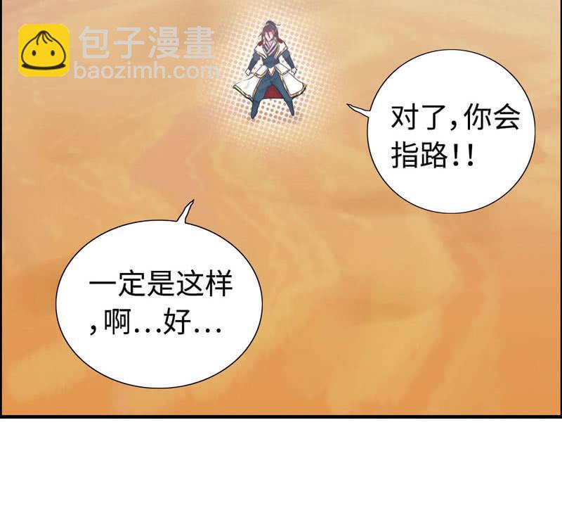 第十八话(1/4)-第21话