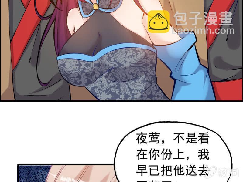 第一话(1/3)-第3话