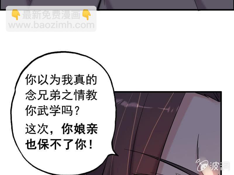 第一话(1/3)-第3话