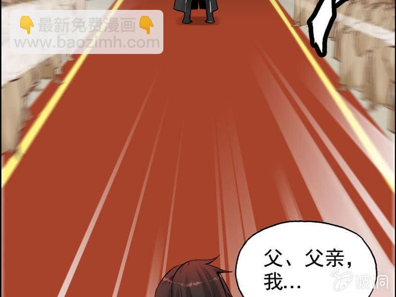 第一话(1/3)-第3话