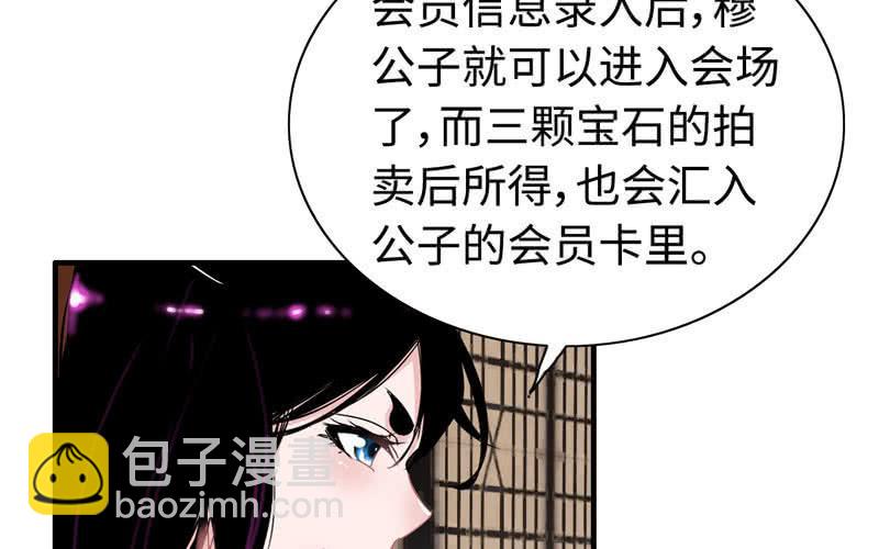 第二十话(1/3)-第23话