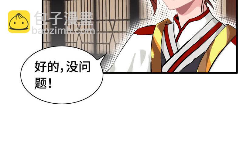第二十话(1/3)-第23话