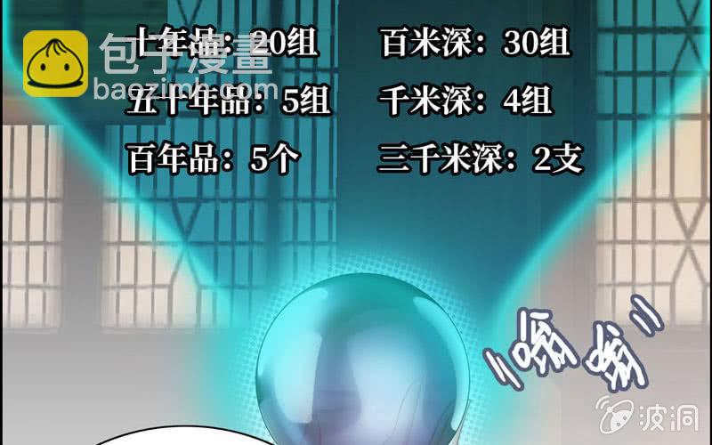 第二十话(1/3)-第23话