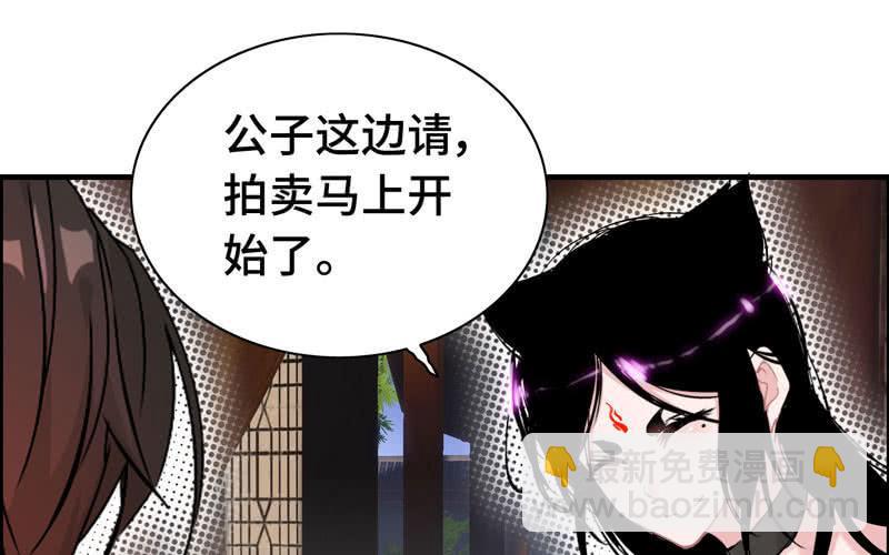 第二十话(1/3)-第23话