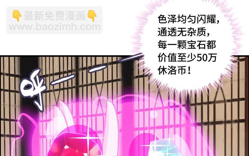 第二十话(1/3)-第23话