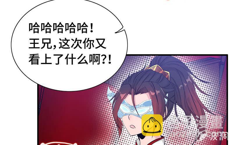 第二十话(1/3)-第23话