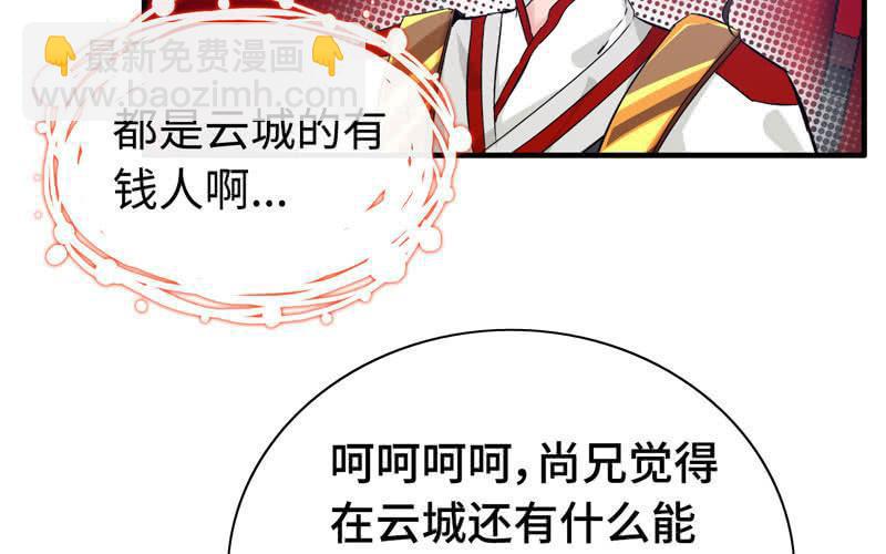 第二十话(1/3)-第23话