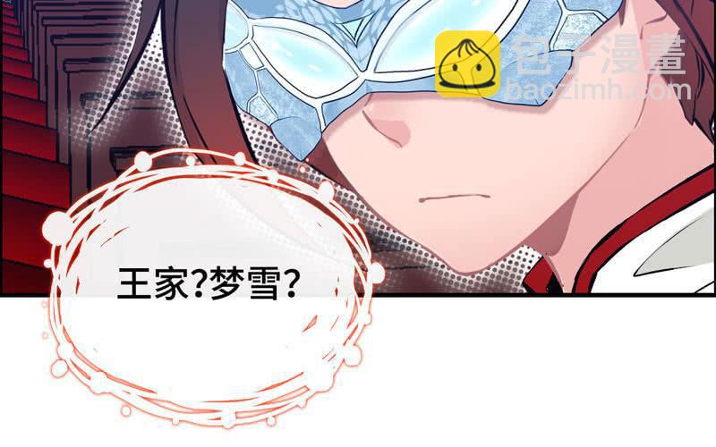 第二十话(1/3)-第23话