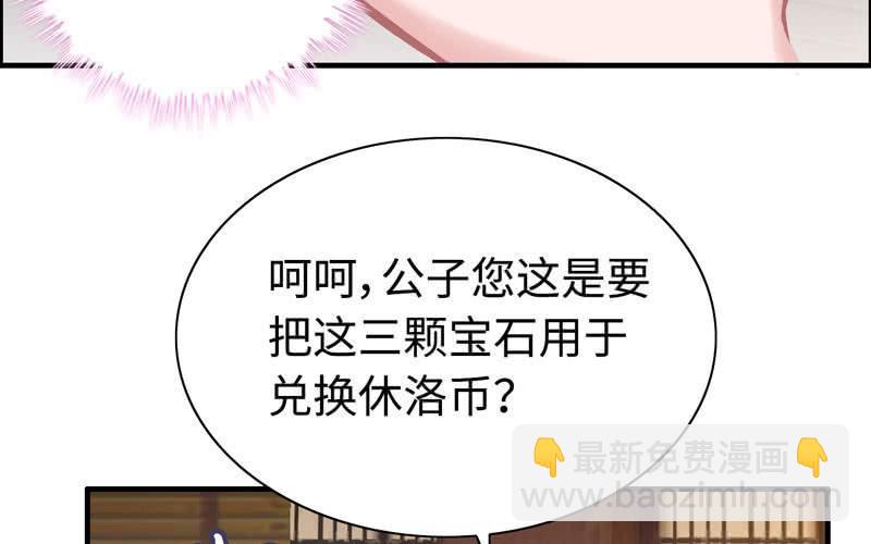 第二十话(1/3)-第23话