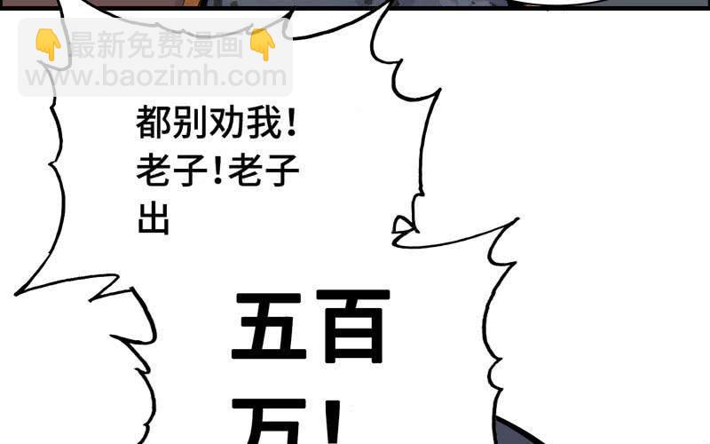 第二十二话(1/4)-第25话