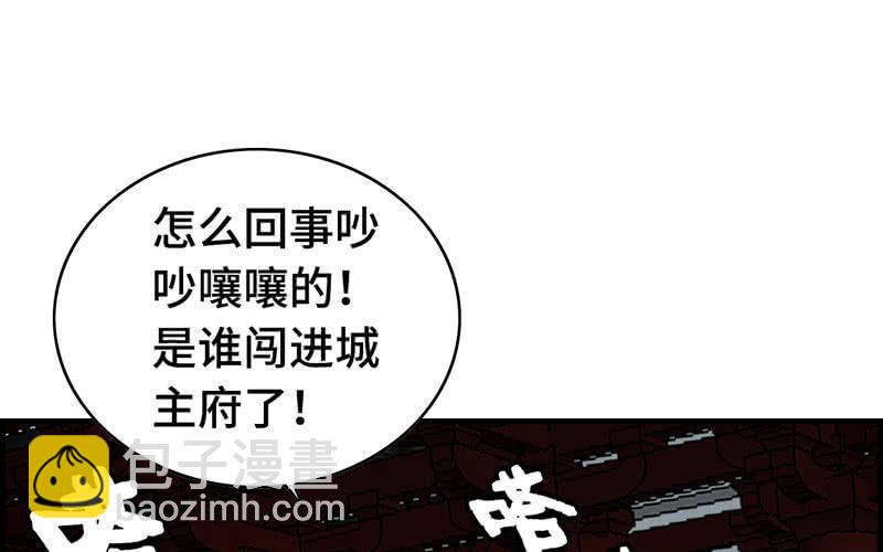 第二十四话(1/3)-第27话