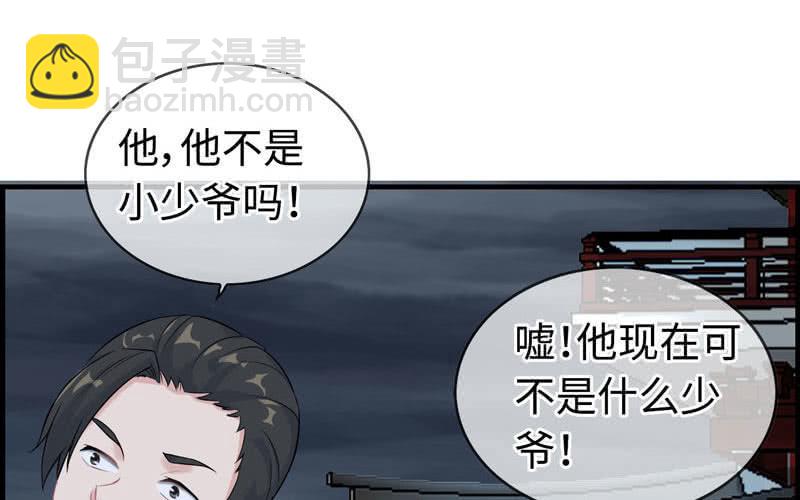 第二十四话(1/3)-第27话