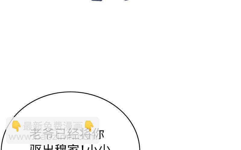 第二十四话(1/3)-第27话