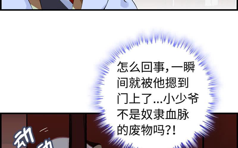 第二十四话(1/3)-第27话