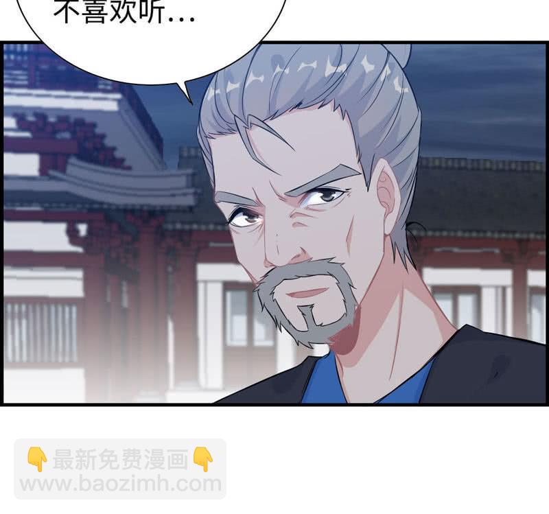 第二十六话(1/3)-第29话