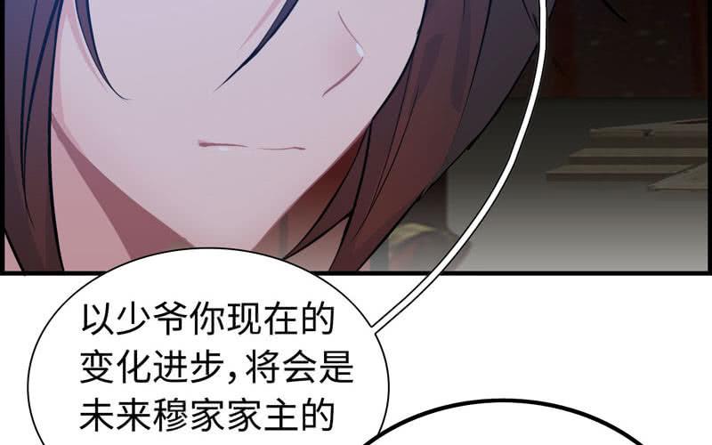 第二十六话(1/3)-第29话