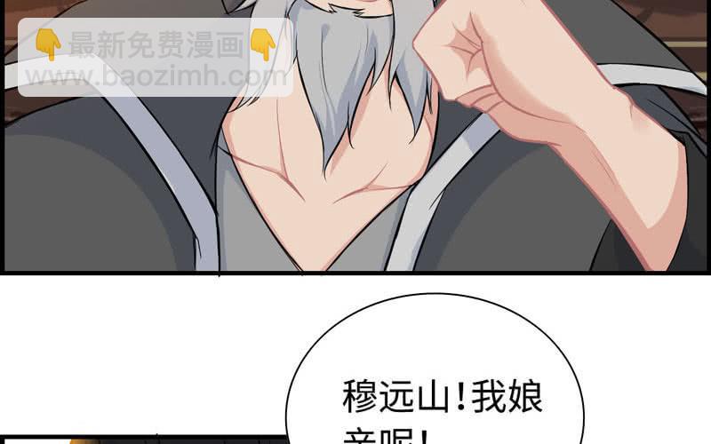 第二十六话(1/3)-第29话