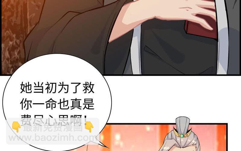 第二十六话(1/3)-第29话