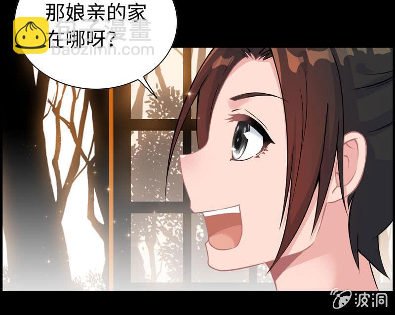 第二十六话(1/3)-第29话