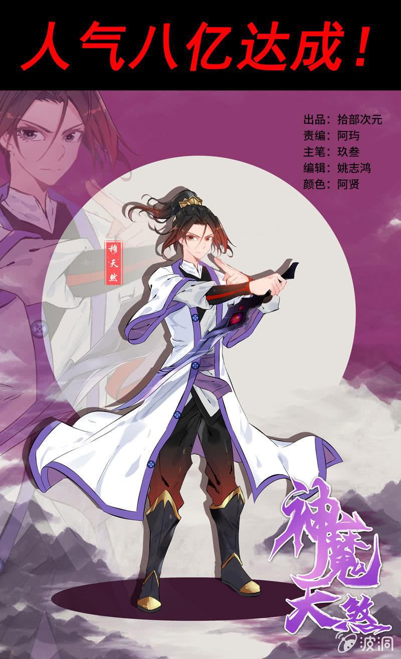 第二十八话(1/2)-第31话