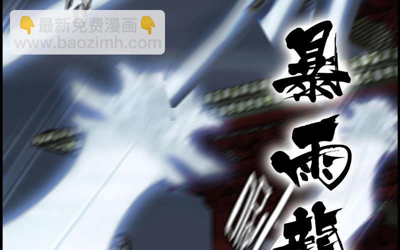 第二十八话(1/2)-第31话