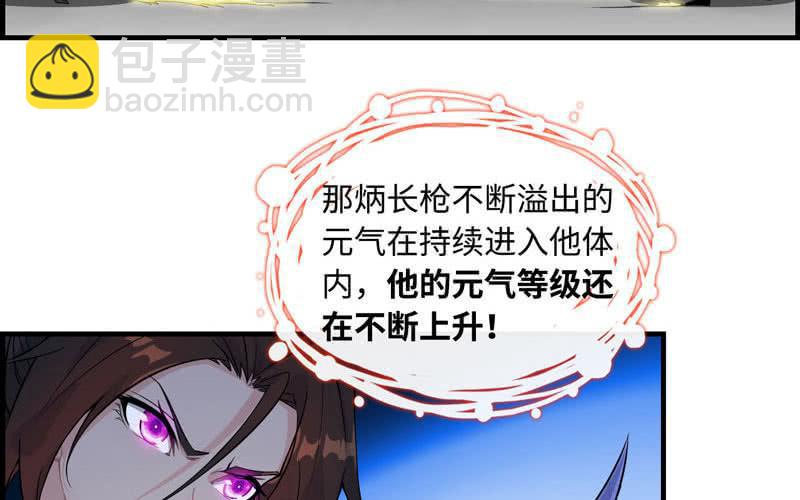 第二十八话(1/2)-第31话