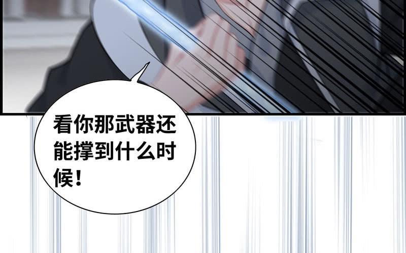 第二十八话(1/2)-第31话