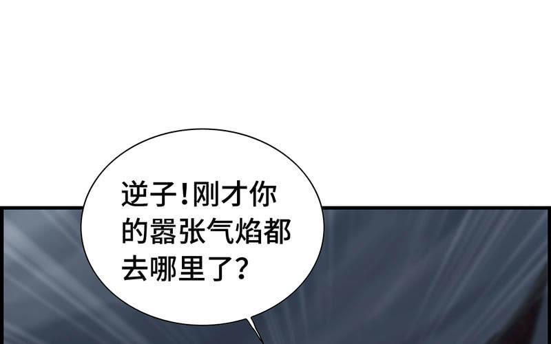 第二十八话(1/2)-第31话