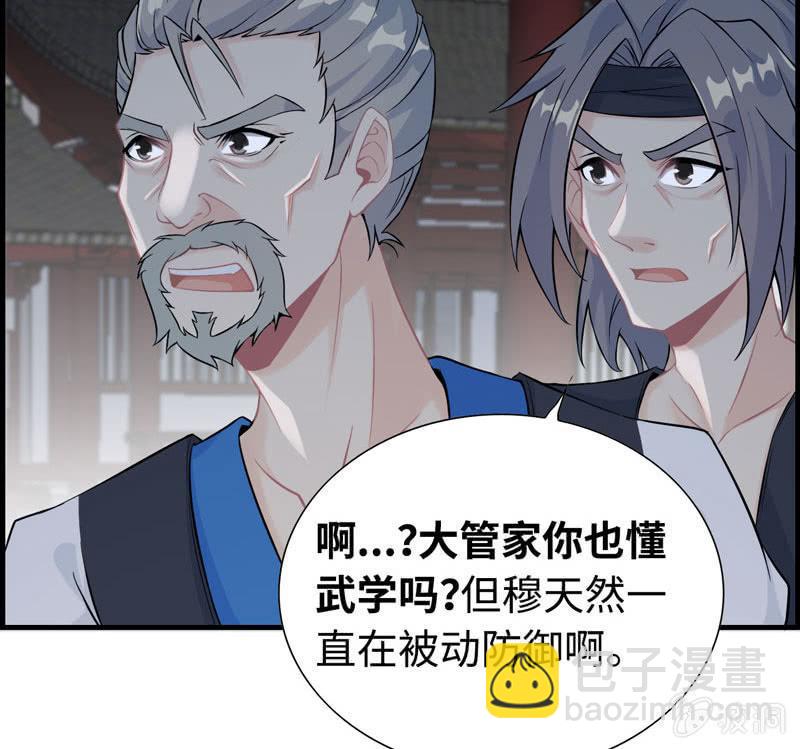 第二十八话(1/2)-第31话