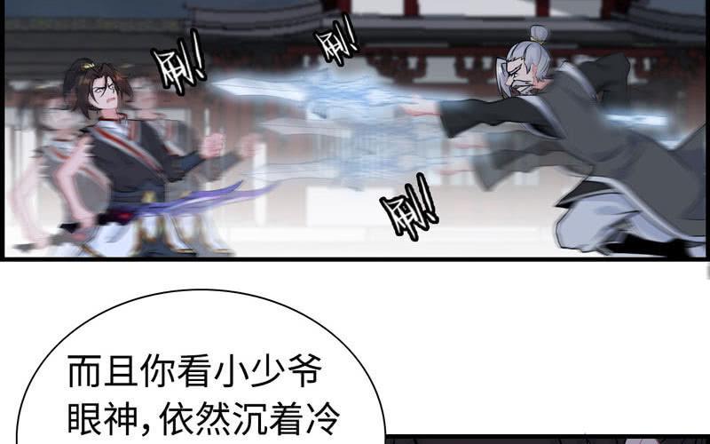 第二十八话(1/2)-第31话