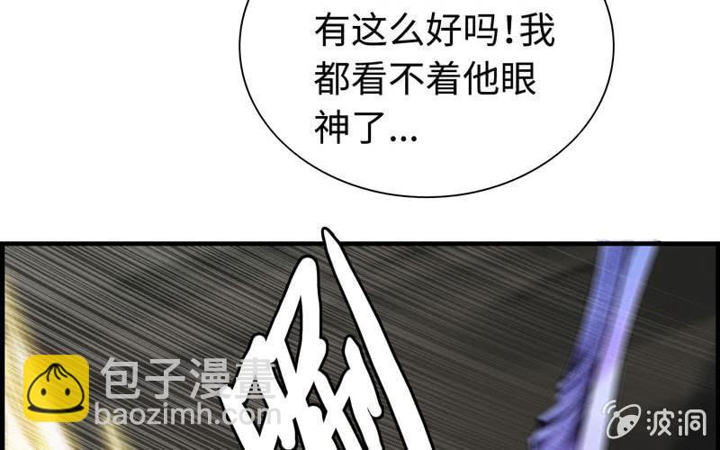 第二十八话(1/2)-第31话
