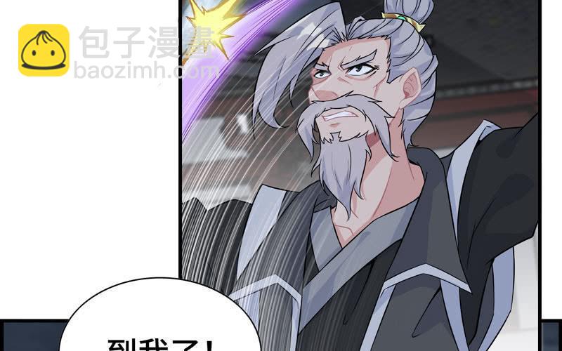 第二十八话(1/2)-第31话