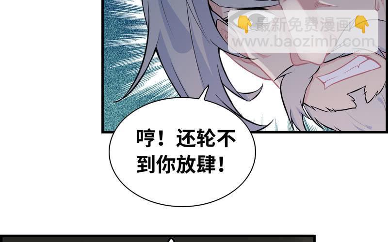 第二十八话(1/2)-第31话
