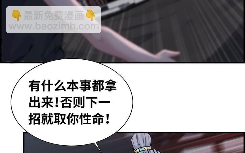 第二十八话(1/2)-第31话