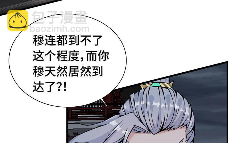 第二十八话(1/2)-第31话
