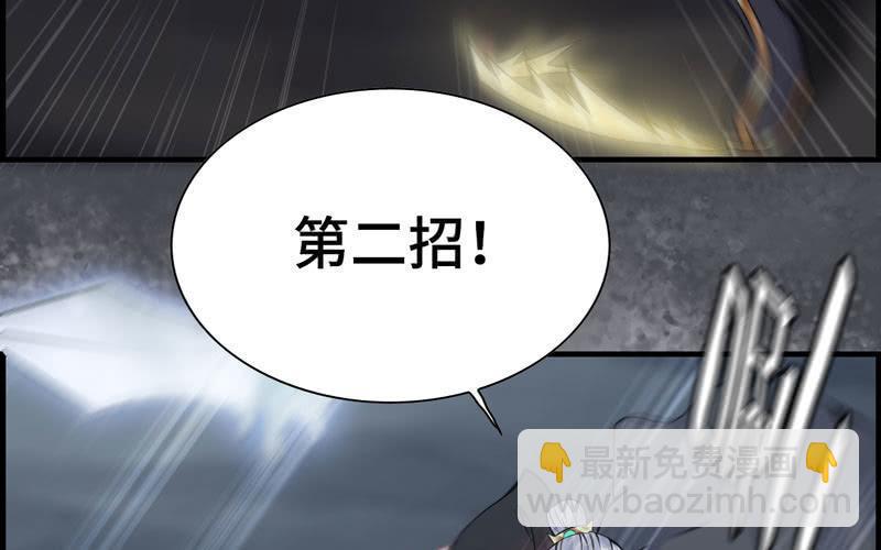 第二十八话(1/2)-第31话