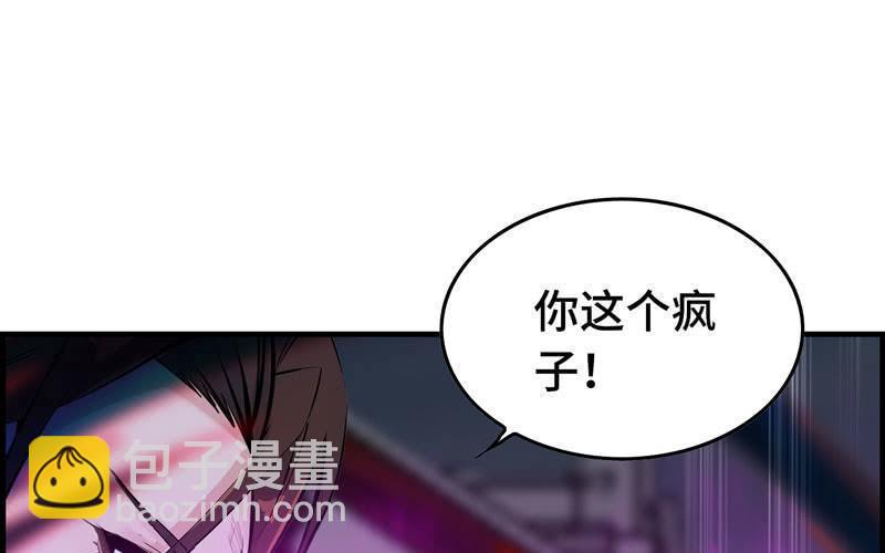 第三十话(1/3)-第33话