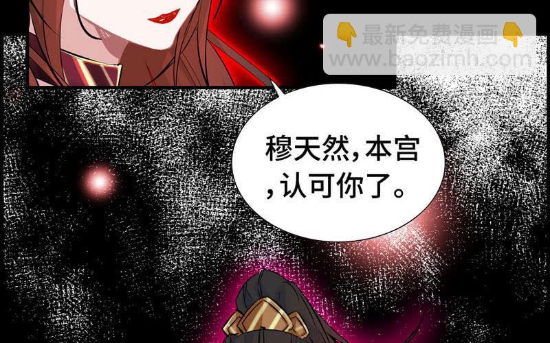 第三十话(1/3)-第33话
