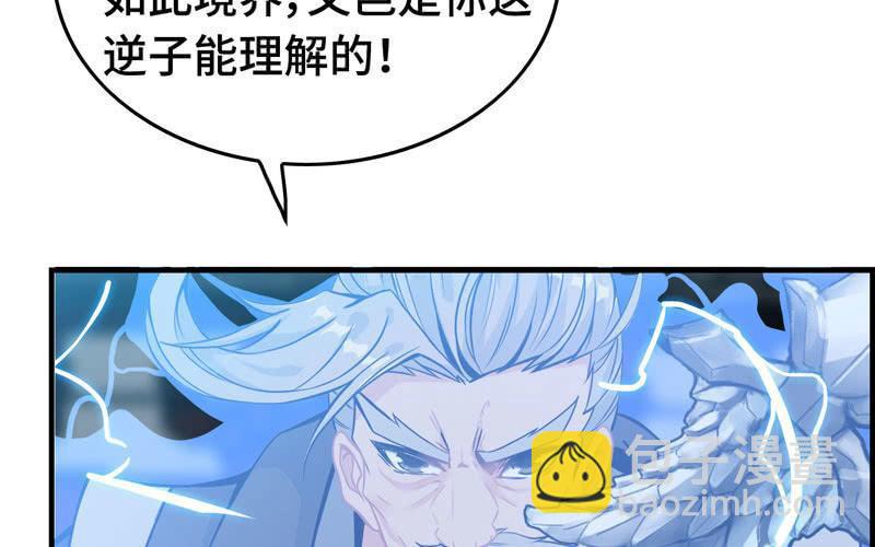 第三十话(1/3)-第33话