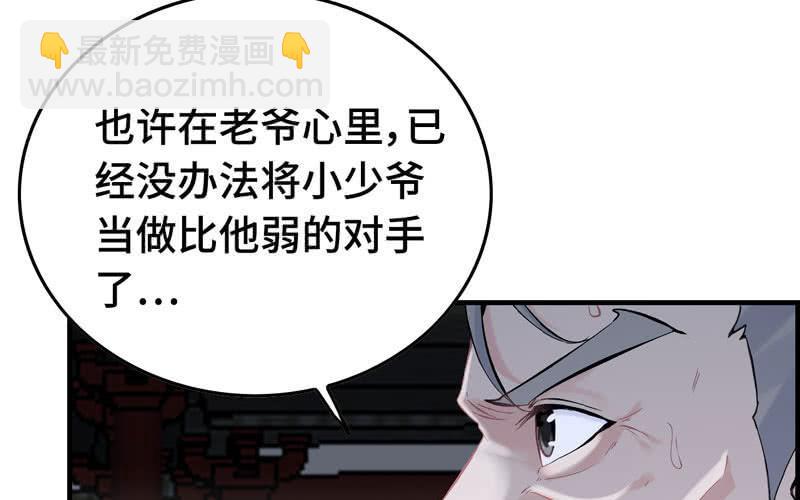 第三十话(1/3)-第33话