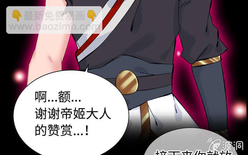 第三十话(1/3)-第33话
