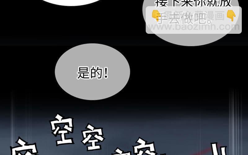第三十话(1/3)-第33话