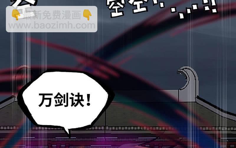 第三十话(1/3)-第33话