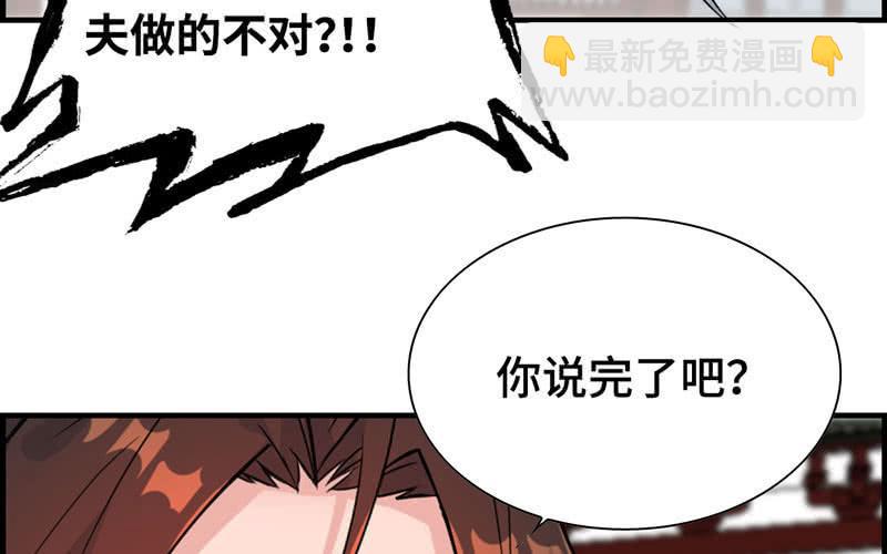 第三十二话(1/3)-第35话