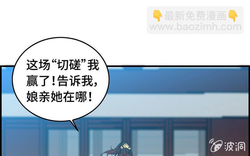 第三十二话(1/3)-第35话
