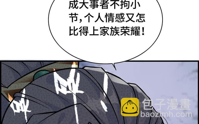 第三十二话(1/3)-第35话