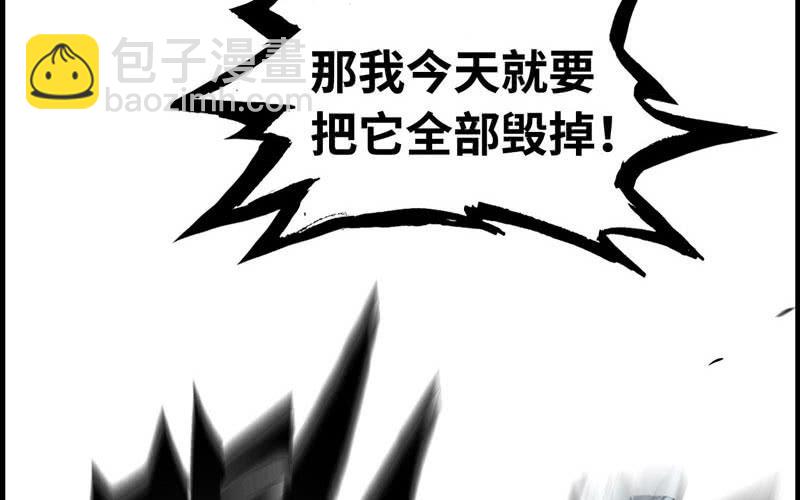 第三十二话(1/3)-第35话